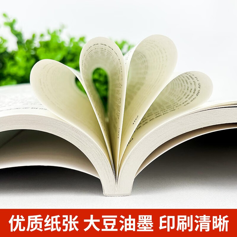 2 volumes in total, underlying logic + cognitive awakening, genuine business thinking, social management, communication and business books