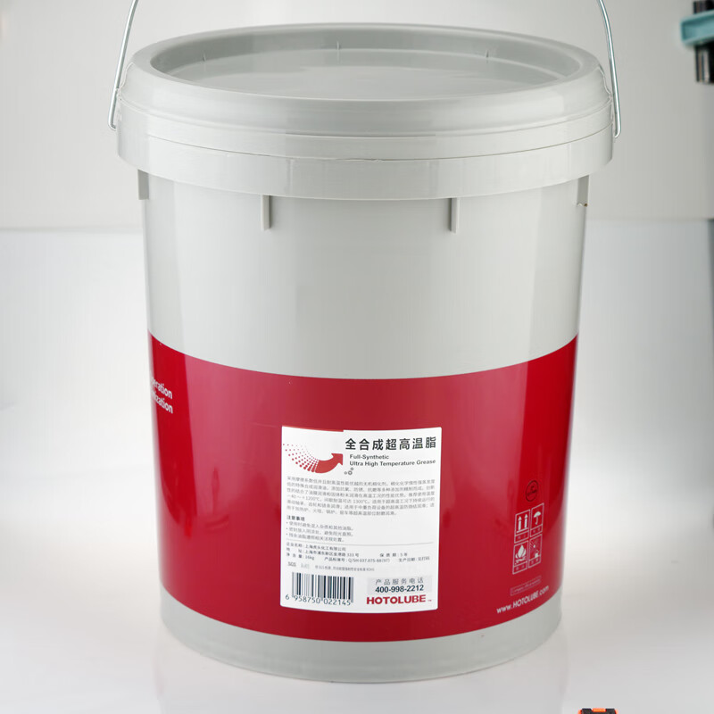 Hutou fully synthetic ultra-high temperature grease heating furnace nozzle boiler kiln car no residue wear-resistant lubricating grease 2kg one can (2#)