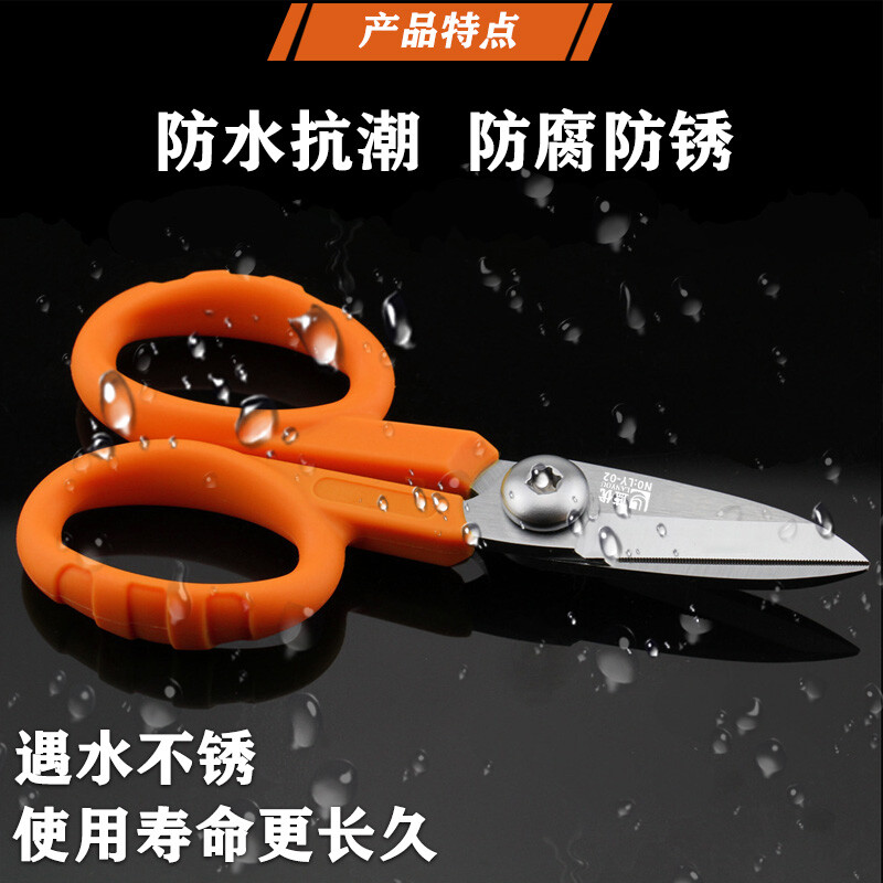 Lanyou Kevlar scissors with serrated aramid scissors Taiwan imported fiber pigtail jumper scissors fishing line network cable body armor special scissors electrician scissors hardware tools scissors Kevlar aramid scissors LY-01