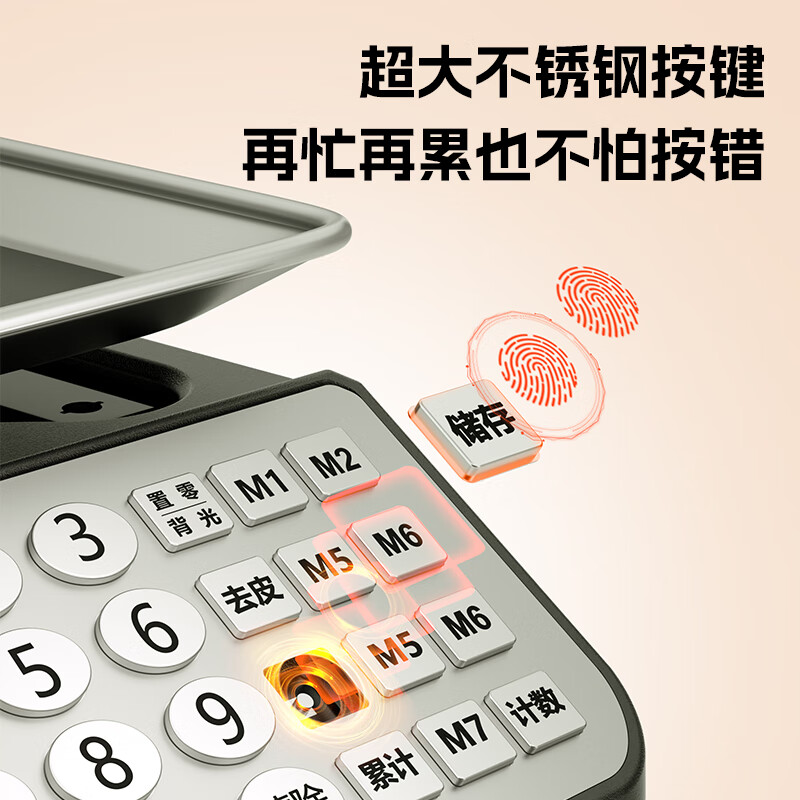 Haoke high-precision 30 kg electronic scale for commercial use, small scale, accurate 1 gram weighing scale, supermarket vegetable stall charging, three-proof model - LCD black characters - Steel flat plate - Stable 1 gram accuracy