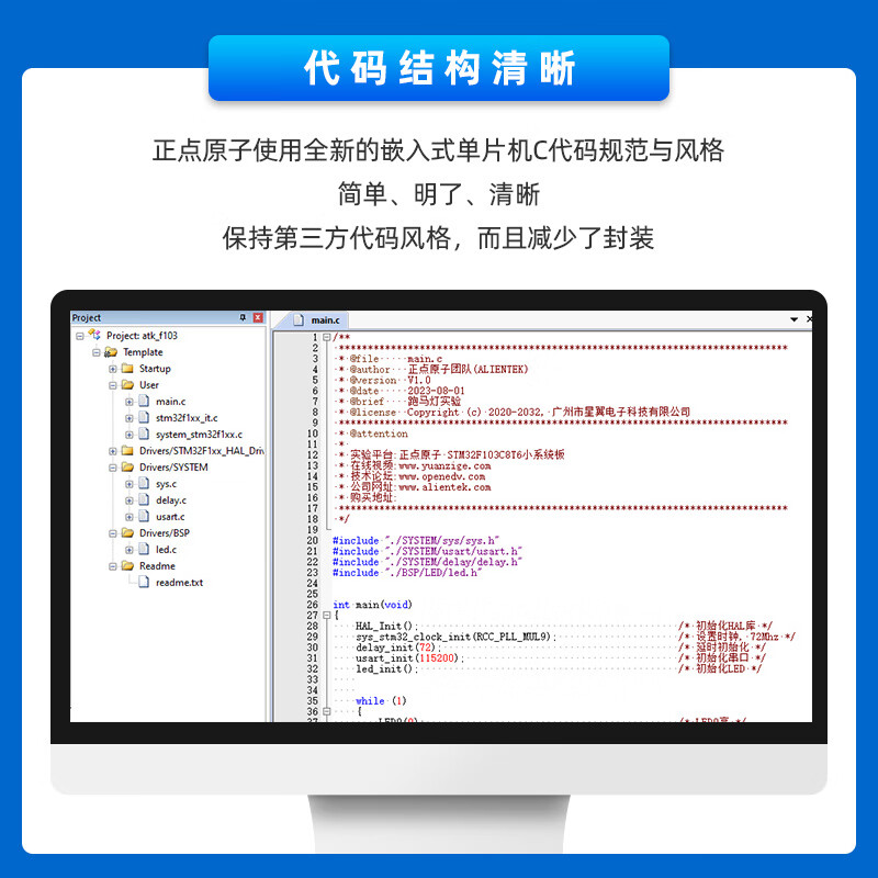 Punctual Atom M48Z minimum system board STM32F103 H503 APM32F103 N32 core board development board STM32F103C8T6 version (M3) no soldering pin header