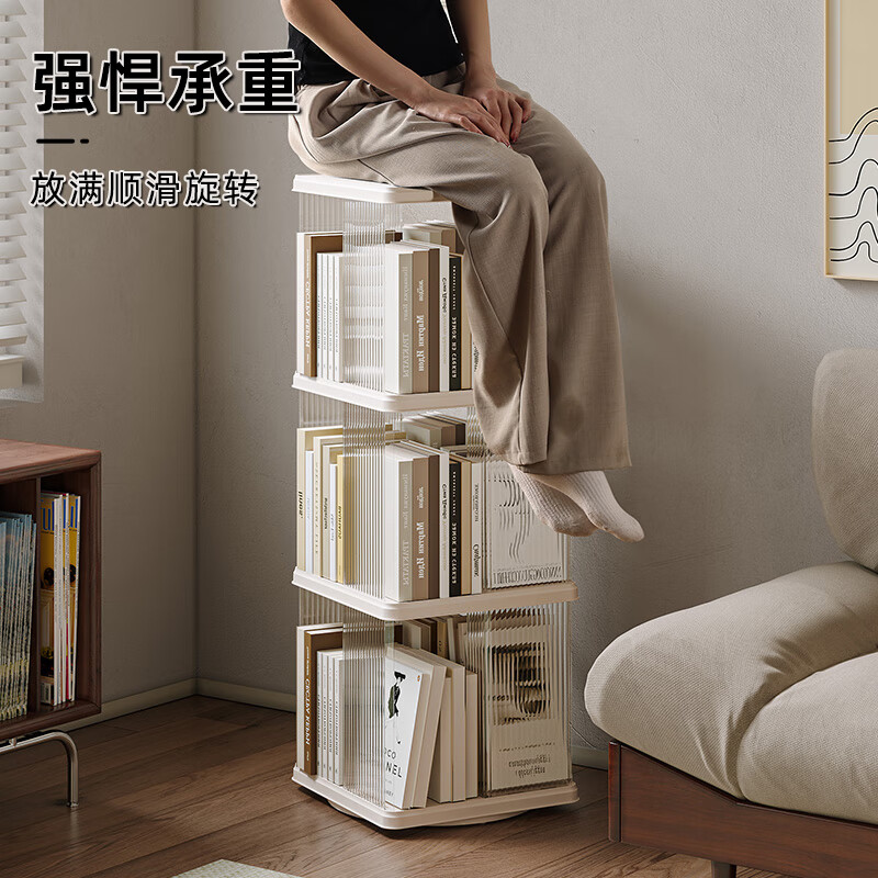 Anya rotating bookshelf floor-standing ABS locker simple storage student display picture book shelf acrylic cream white 5 layers