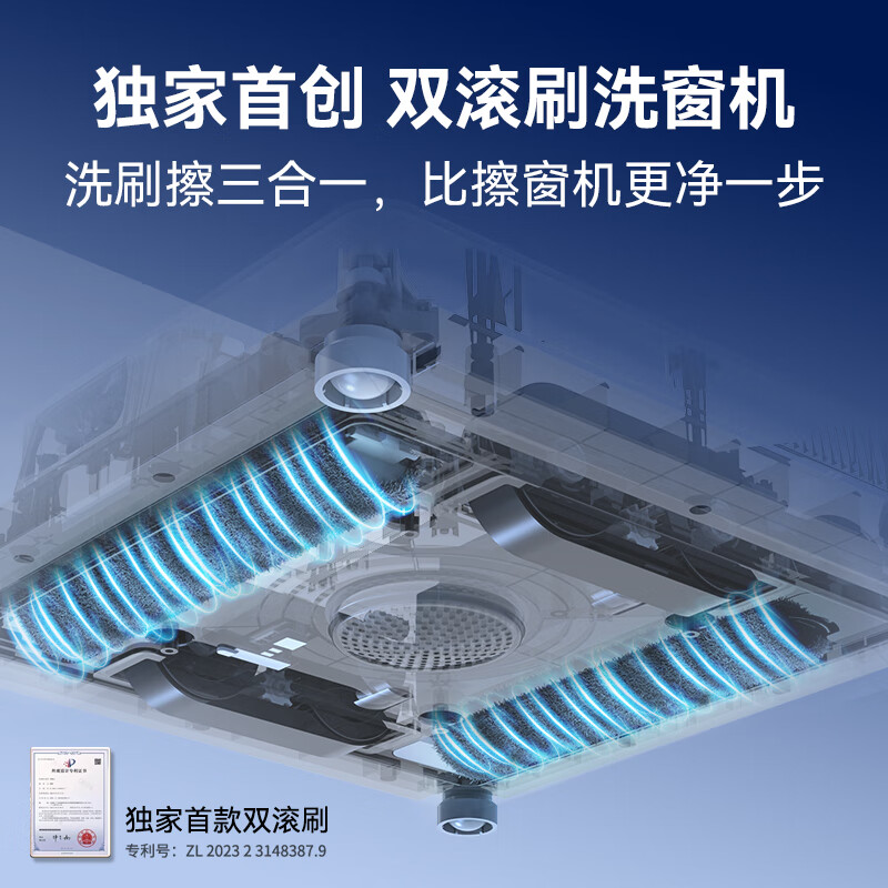 Zhipai window cleaning robot, a glass cleaning artifact, home electric smart remote control APP, fully automatic mirror, bathroom, kitchen tile cleaning, two-way four-jet water spray, wet wipes high-rise floors without falling off, Z6PRO classic model, super cost-effective