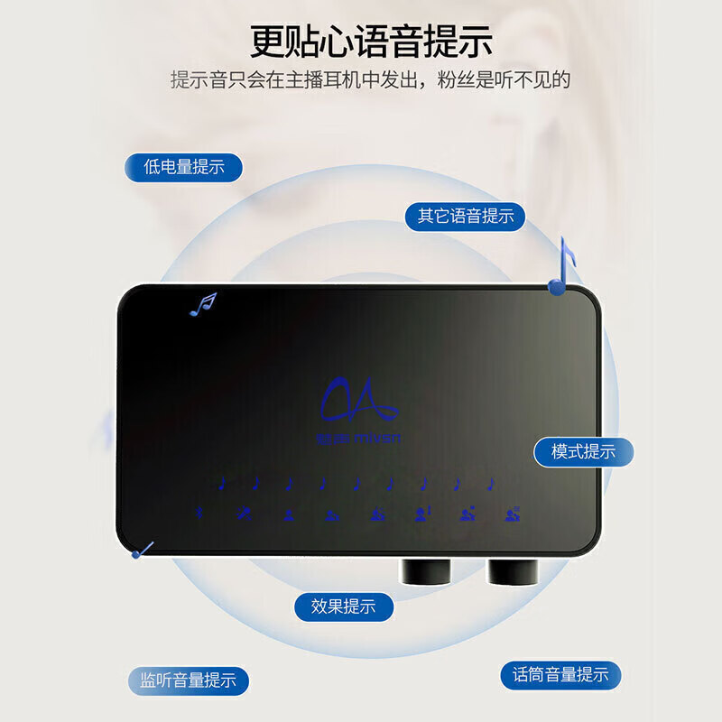 Meisheng mobile phone and computer external sound card set Bluetooth accompaniment Internet celebrity singing recording shouting live broadcast equipment complete set K song Kuaishou Douyin condenser microphone complete set