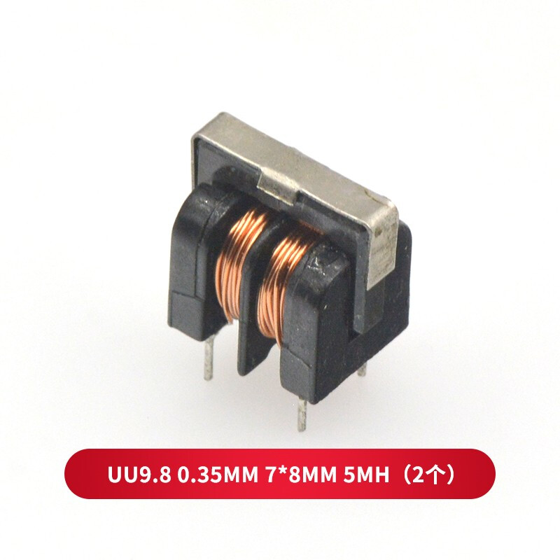 TaoTimeClub common mode inductor filter UU 9.8 10.5 10MH 5MH 20MH 30MH UU9.8 0.35MM 5MH 2 pcs