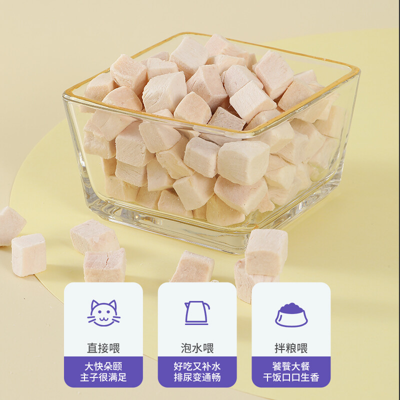 WEYES freeze-dried chicken nuggets 500g barreled into pet snacks for cats and dogs freeze-dried chicken breast jerky nutritious hair