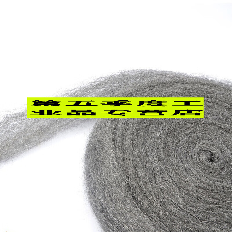 Polishing cotton polishing pad marble cleaning cotton pad terrazzo surface grinder crystal surface steel No. 0 steel wool 10 pieces