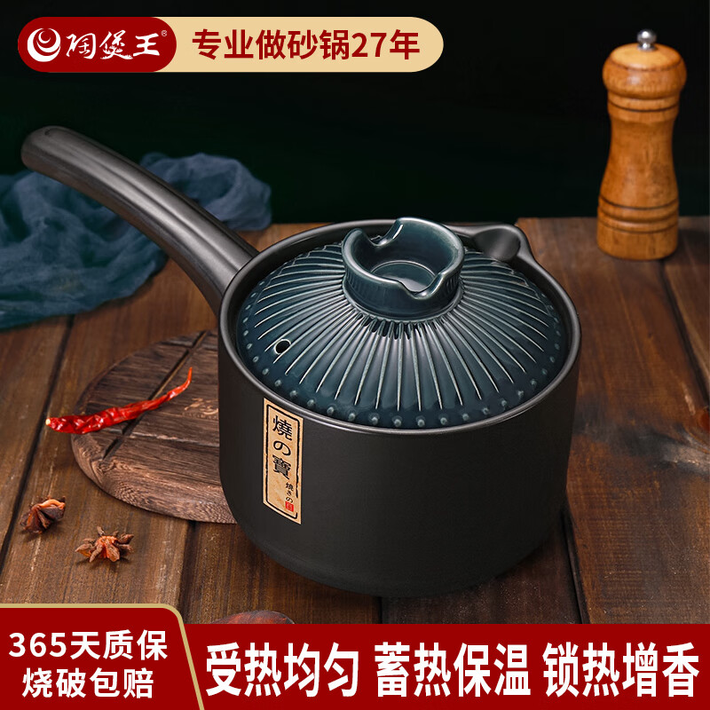 Pottery King single-handled casserole dry-fired non-cracking soup stew pot porridge small size 1-2 people long-handled ceramic milk pot with handle blue stripe single-handled milk pot 1.5L