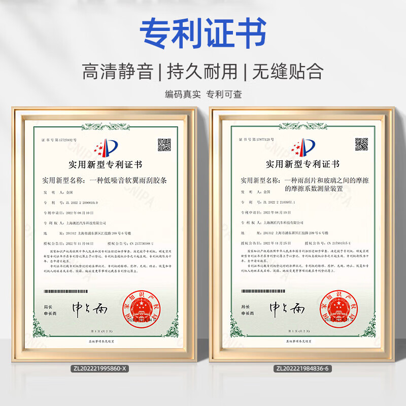 YITU SAIC Volkswagen Lavida special boneless wiper blades for new Lavida Lavida 13 models - 17 models wipers 15 models original car size wipers (1 pair packed) A-grade rubber strips