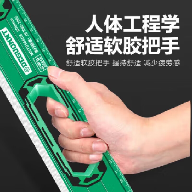 Germany's new high-precision level with magnetic level aluminum alloy horizontal woodworking ruler decoration measuring tool 600mm high-precision strong magnetic level