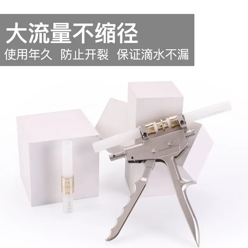 Floor heating pipe sliding clamps, floor heating joint compression clamps, sliding clamps, manual floor heating installation and maintenance tools, a set of floor heating sliding clamps