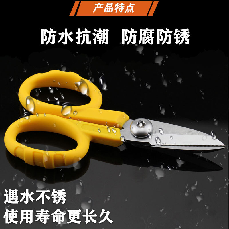Lanyou Kevlar scissors with serrated aramid scissors Taiwan imported fiber pigtail jumper scissors fishing line network cable body armor special scissors electrician scissors hardware tools scissors Kevlar aramid scissors LY-01
