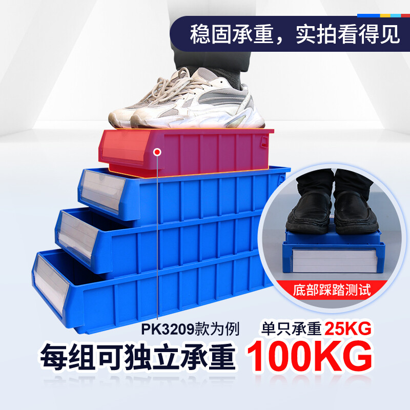 Liwang parts box storage box thickened separated plastic box rectangular shelf hardware screw accessories warehouse storage long filter box tool box 400*234*90