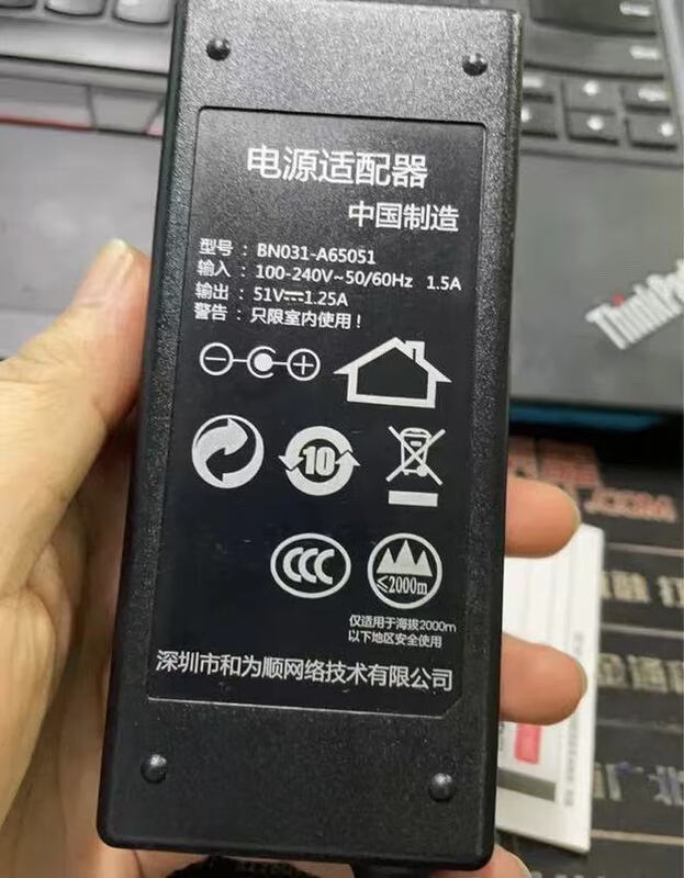 POE switch and Weishun DC51V1.25A BN031-A65051 charging source adapter line 51V1.25A power supply