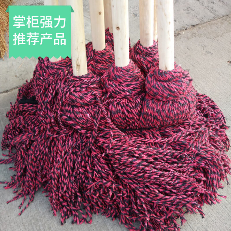 Ordinary large round head solid wood pole mop cotton water mop velvet cloth strip old-fashioned mop hotel property thickened gray handful large head gray