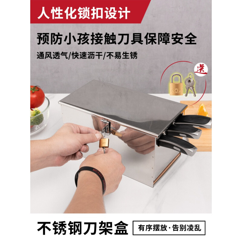 Customized stainless steel knife rack, kitchen storage rack, lockable knife box, cabinet with lid, commercial knife holder, knife box, knife storage rack box, extra thick five-compartment knife box with lid, extra height model, free lock, height 15cm-model