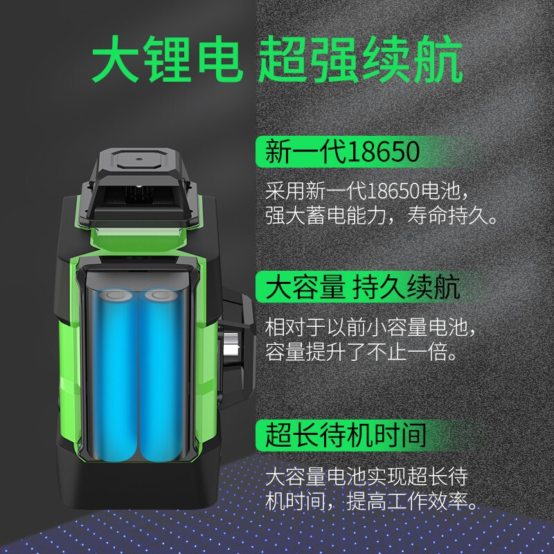 BORKA Level Meter Green Light Indoor and Outdoor Strong Light Infrared Laser 12 Lines 16 Lines High Precision Automatic Anping Wall Mounting Meter Green Light 12 Lines Dual Electric + Manual Wall Mount