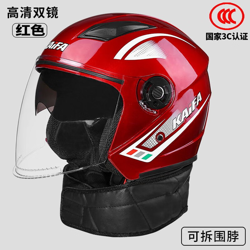 Tayan electric motorcycle helmet men and women 3C certified safety helmet four seasons battery motorcycle motorcycle adult winter helmet K7 scarf style red