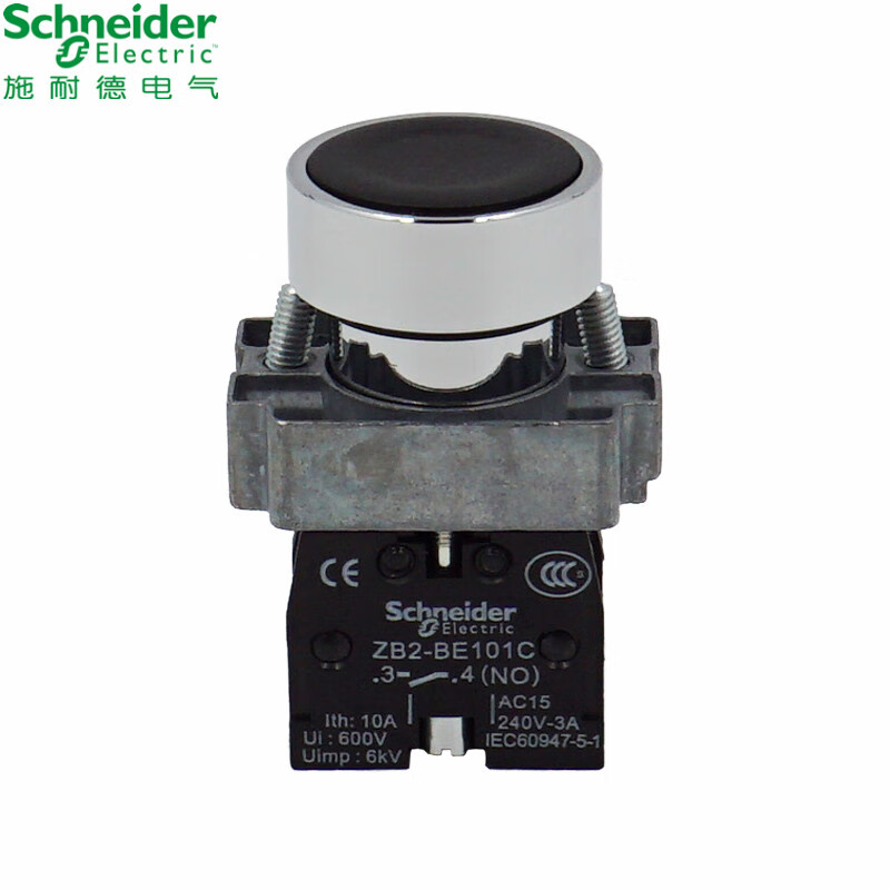 Schneider XB2BA2 push button switch black flat button self-reset 1C/O normally open/normally closed 22mm installation hole XB2BA21C one normally open
