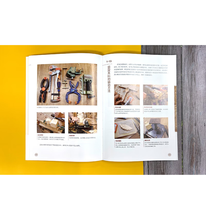 Wood Carving Cute Animal Research Laboratory From design to implementation, hand carving techniques are completely dismantled