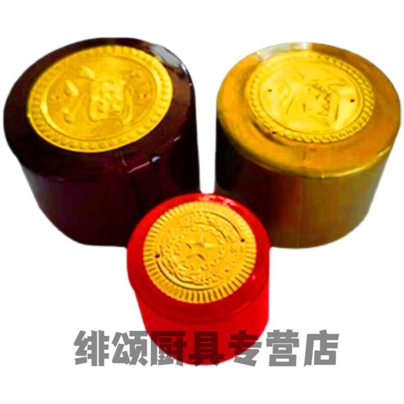 Xiaojiangshi wine bottle mouth sealing heat shrink cap PVC color heat shrink cap wine bottle mouth sealing heat shrink film altar mouth heat sealing film glass transparent gold top diameter 3.1 height 4cm 50 pieces suitable