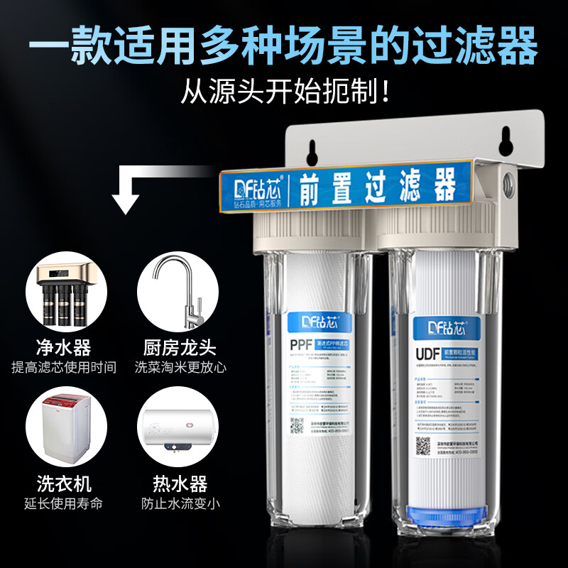 Drill core water purifier home kitchen tap water pre-filter 10-inch secondary transparent 4 points 2 points explosion-proof filter bottle secondary fully transparent (front standard) 2 points 4 points universal high cost performance recommendation