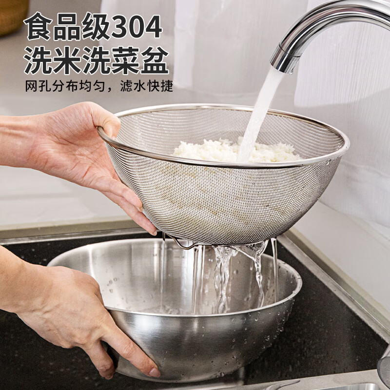 Home KATEI STORY Kitchen 304 stainless steel leaky basin household food-grade vegetable sink drain basket rice washing artifact double-layer rice washing sieve drain basket + stainless steel basin (22cm)