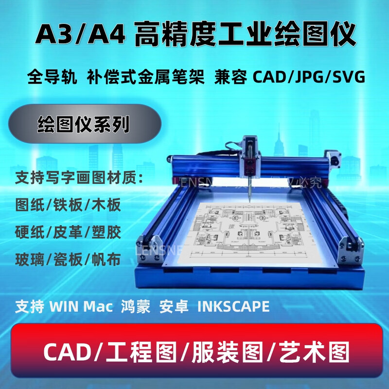 LENSNEY 2026 typewriter page turning imitating handwriting intelligent typing robot fully automatic paper changing machine A3 semi-automatic mobile phone PC controlled Bluetooth version