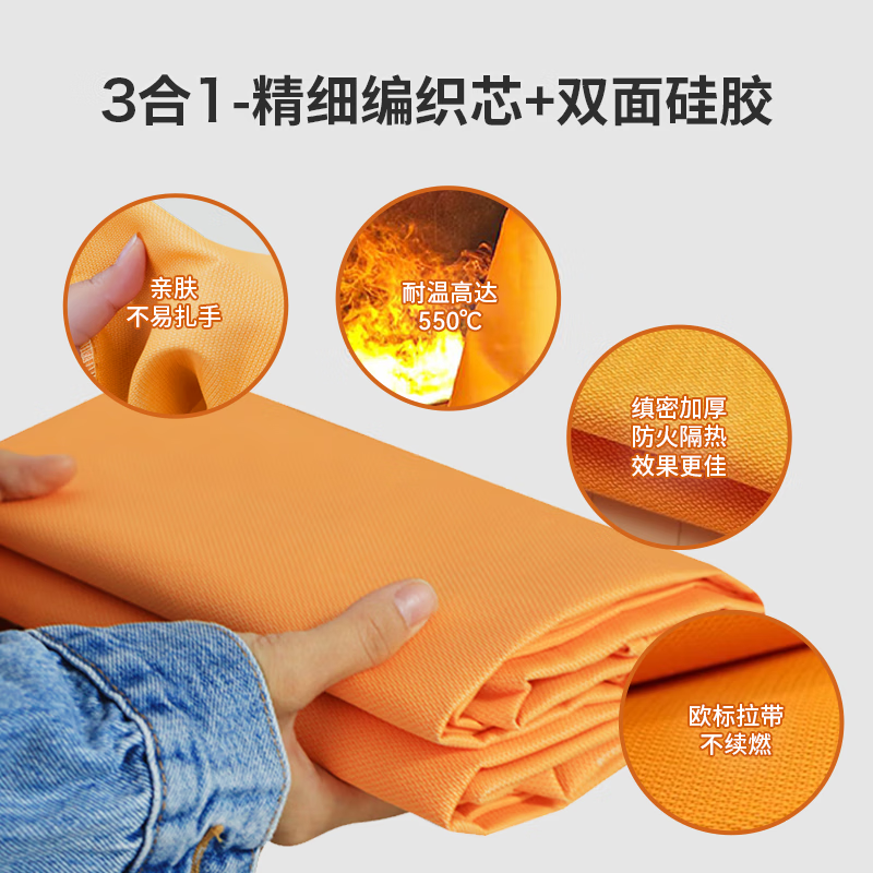 Fire blanket 1m*1m silicone fire blanket fire blanket kitchen home commercial hotel office building fire escape fiberglass fire blanket insulation flame retardant national standard thickened silicone fire blanket 1m*1m-boxed