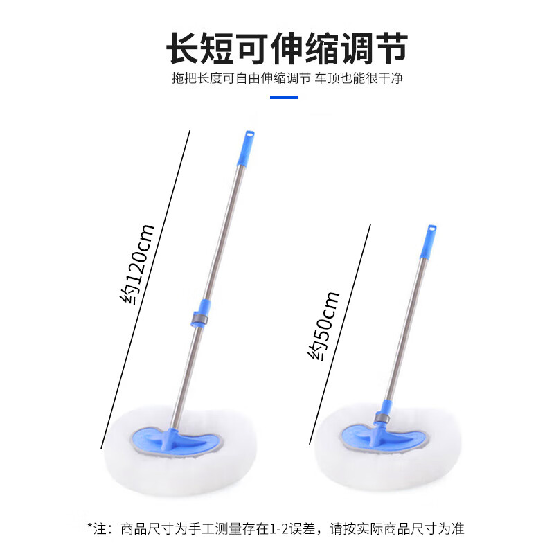 Mandelai car wash mop 1.2 meters long handle telescopic milk silk soft hair car wash brush does not hurt the car and wipes the car special car brushing tool