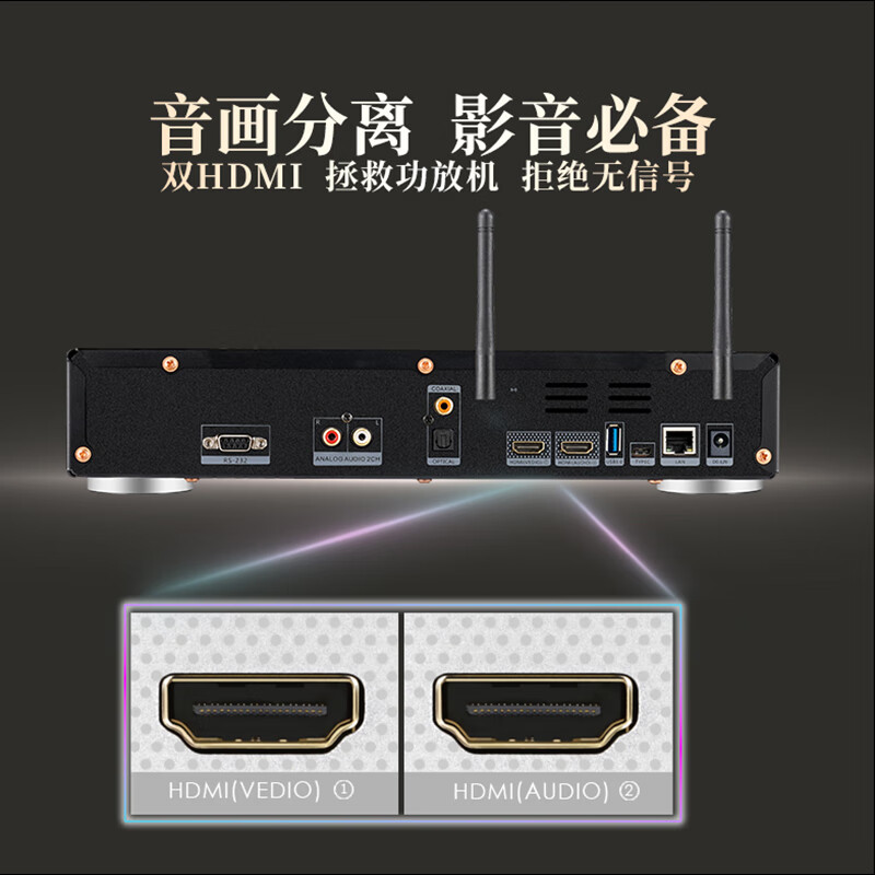 Babyant Xiaoyi A8 Blu-ray player 8K hard disk player smart multimedia Blu-ray player home hard disk player lossless music network set-top box standard standard