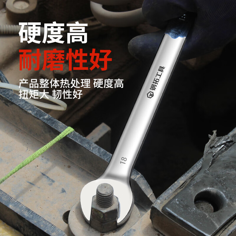 Steel extension open-ended wrench, dual-purpose wrench, large wrench, double-ended wrench, hardware tool, double-ended wrench, open-ended wrench 8*10