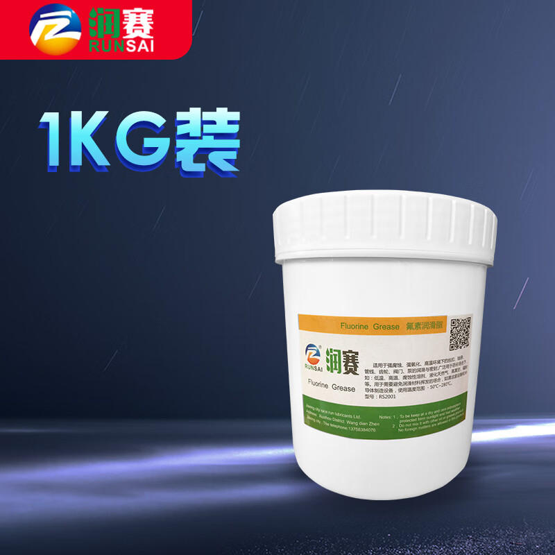 High temperature grease perfluoropolyether PTFE grease fluorine grease white grease acid and alkali resistant grease 30g pack