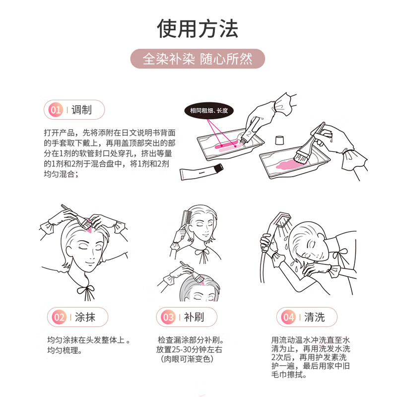 Bigen Silk Hair Color Cream 80g (Natural Brown 5N) Plant Extract, Elegant Fragrance