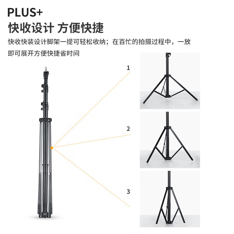 Beiyang 2.8m air cushion light stand photography light live broadcast light flash light stand portable studio light studio video live broadcast tripod light stand folding light stand