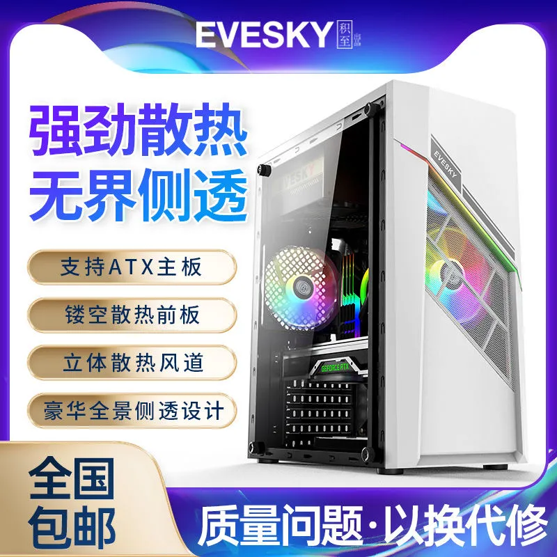 Mingsu Jizhi Titan PRO Computer Case Gaming Power Supply (Side Transparent/Support ATX/Wide-body Gaming Computer Case/Support Long Graphics Card/Backline) Lingzhi Side Transparent Deluxe Edition-Black