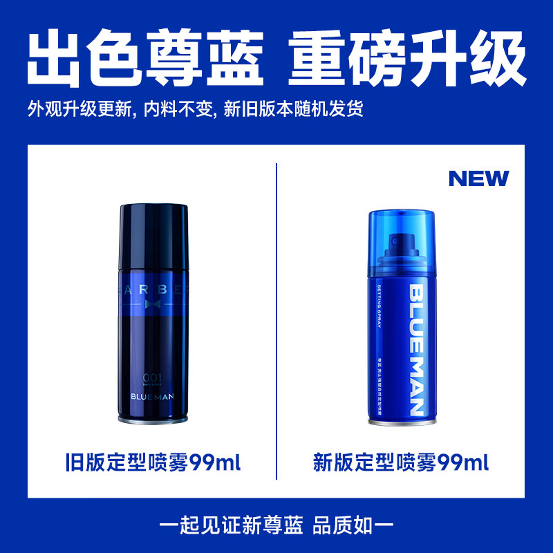 Zunlan men's strong styling spray hairspray 99ml travel portable white flakes-free hair wax styling hair long-lasting styling