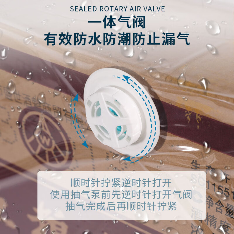 BEYZKKIPYE Maotai Longmao sealed wine special full box wine packaging bag vacuum sealed wine film storage bag collection liquor Feitian Zodiac full box sealed bag 10 sets + free stickers