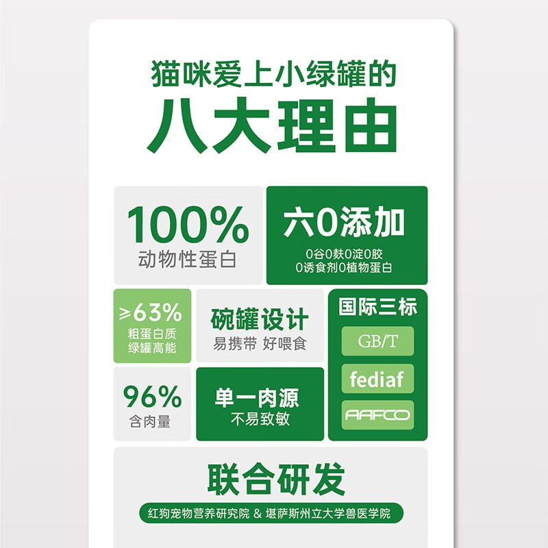 Red Dog canned cat 70g*24 cans mixed flavors staple food canned cat staple food cans for adult cats and kittens, cat hydration and nutrition