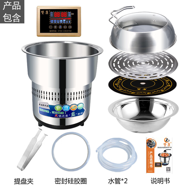 Household steam hot pot table seafood steam pot steaming up and down commercial multifunctional sauna pot electric steamer 2800 62cm 3200 watt ceramic pot glass lid 2 layers