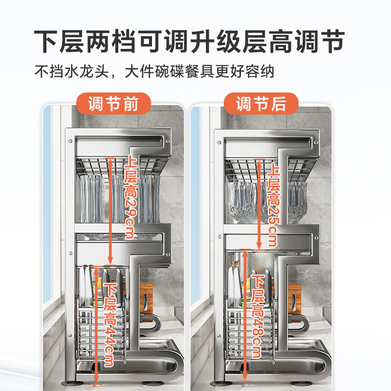 Shuaishi kitchen sink rack dishwashing rack 304 stainless steel retractable sink drain rack dish pool storage rack thickened 304 2-layer telescopic model - complete set