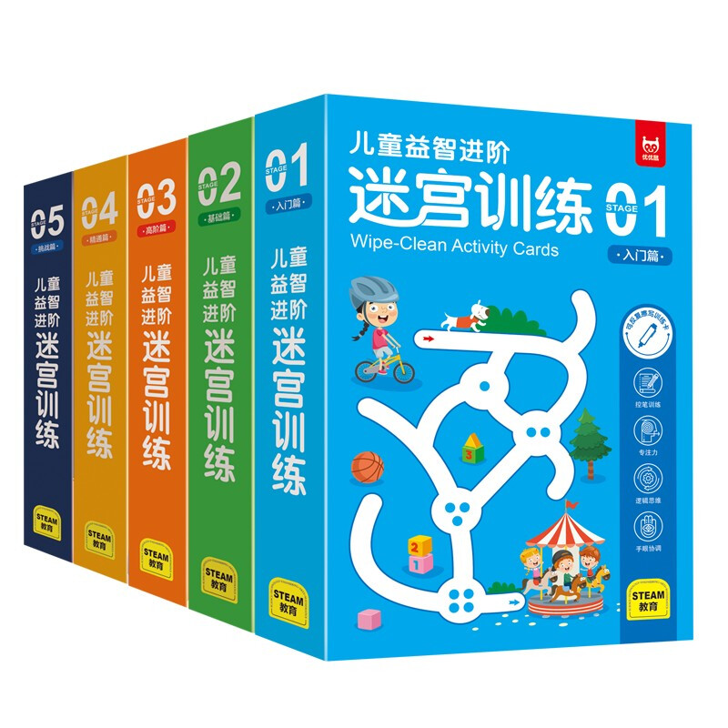 Advanced Children's Puzzle Maze Training 3 Advanced Chapter Children's Thinking Training Logical Reasoning Concentration Training Puzzle Game Maze Adventure Repeated Use Free Eraser Pen and Eraser