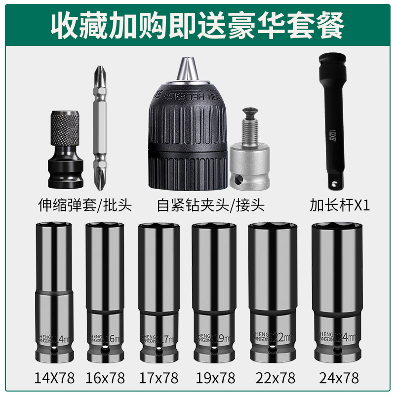 Ruiba electric wrench high torque lithium impact electric wrench wireless auto repair woodworking heavy duty rechargeable impact wind cannon 809S Ruiba 650 N 6000 mAh one battery package