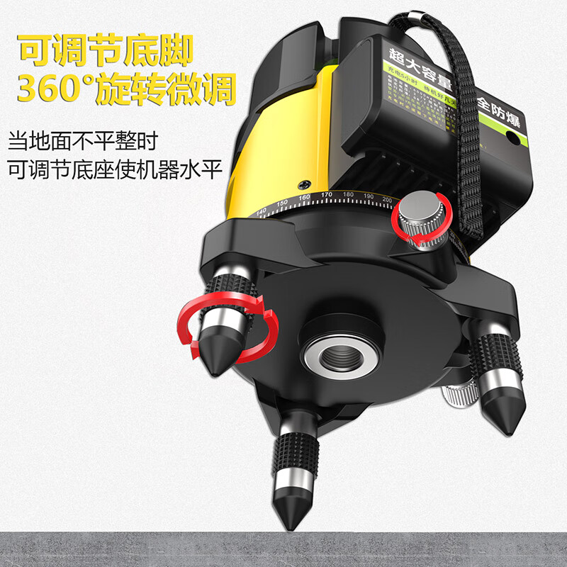 Aided infrared level meter, green light laser level meter, line projection line stick, outdoor strong light wall meter, leveling meter line meter, green light enhanced five-line