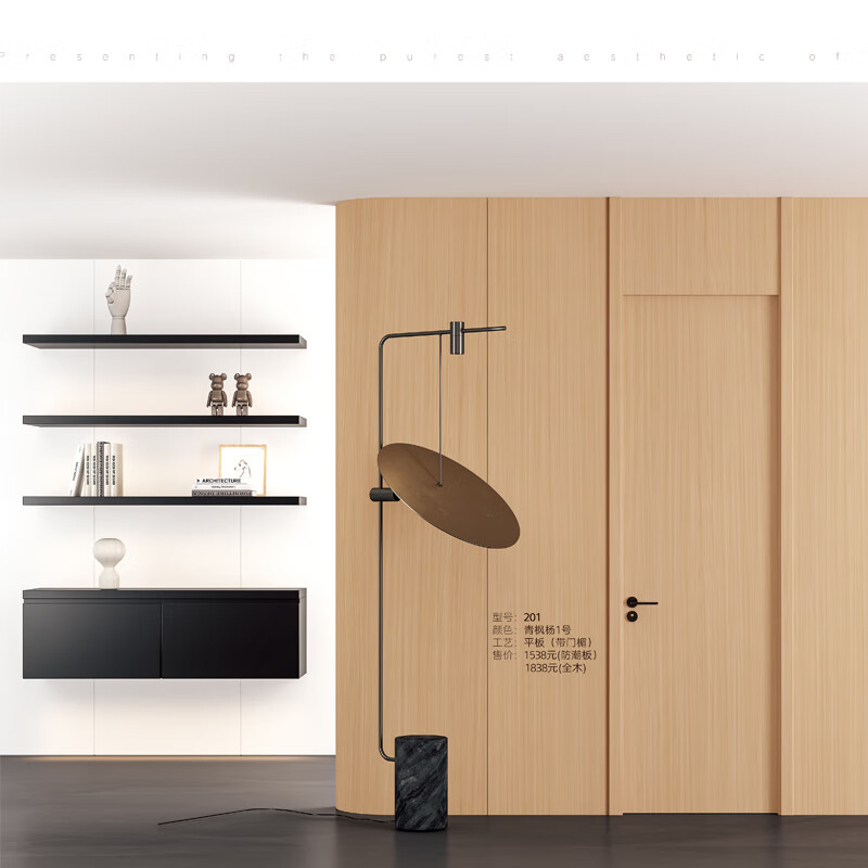 Xin colorful wooden door 201-Qingfengyang No. 1 bedroom door interior door soundproof wooden door