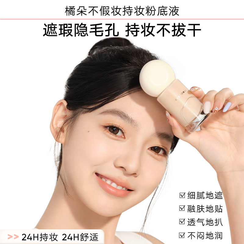 Orange Duo long-lasting makeup foundation for oily skin, long-lasting oil control, moisturizing, non-dulling, non-removing makeup, New Year gift for creamy skin, portable N20, suitable for natural skin tone 15g