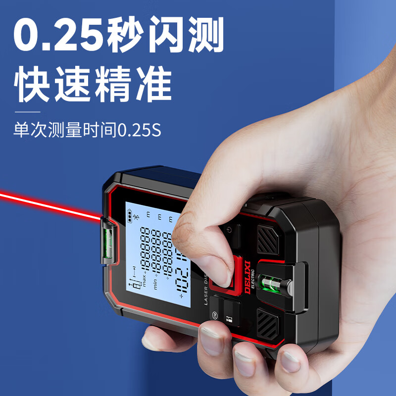 Delixi Electric Laser Distance Meter High-Precision Handheld Infrared Room Measurement Electronic Ruler Indoor and Outdoor Upgraded Range Finder Upgraded Type-Red Light Two-Way Level Bubble 50 Meters