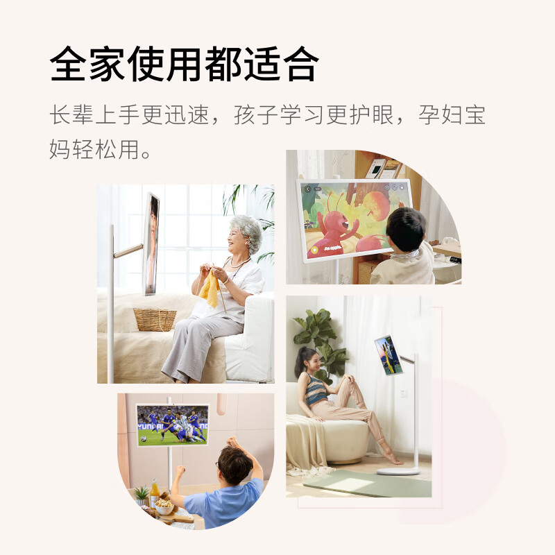 Xiaodu Tiantian best friend captain battery life version smart mobile tablet TV audio 27-inch large screen touch display TV drama fitness 6+128G Chinese Valentine's Day gift