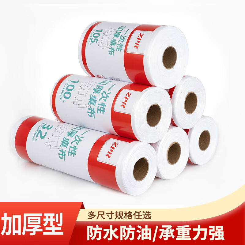 Jiayumei disposable tablecloth thickened waterproof round tablecloth rectangular plastic film commercial food grade picnic mat white 1.3mx1.3m 90 sheets in total