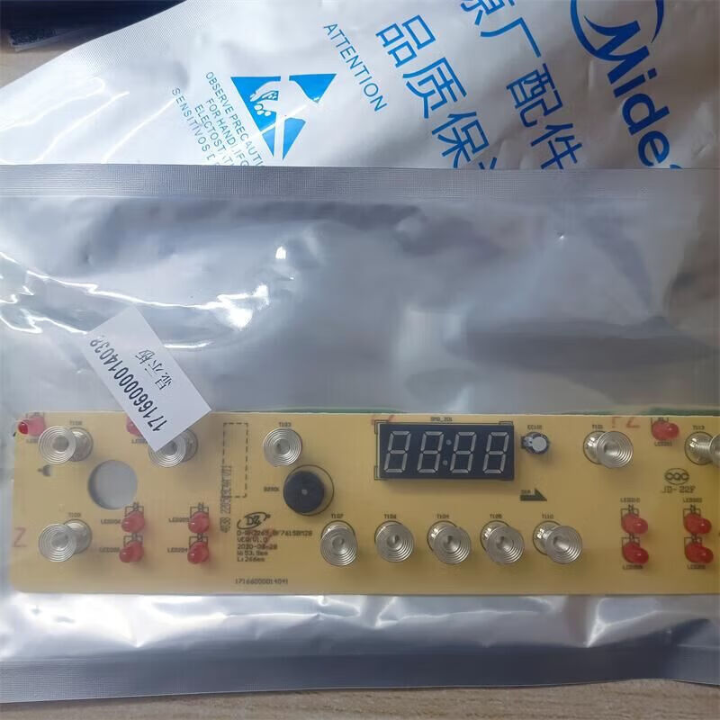 Yue Changsheng induction cooker C22-RH2269 C22-RH2270 display board D-RH2269_BF7615BM2